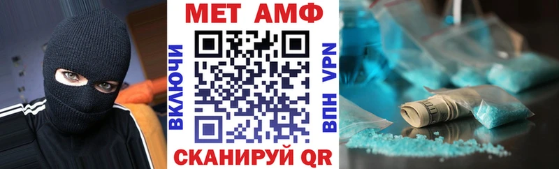 Amphetamine Premium  маркетплейс клад  Балаково  где продают наркотики 