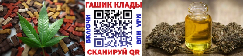 Еда ТГК конопля  где продают   Балаково 