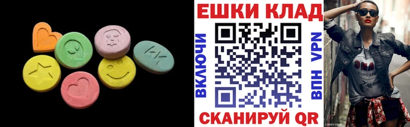 как найти   Балаково  Ecstasy louis Vuitton 