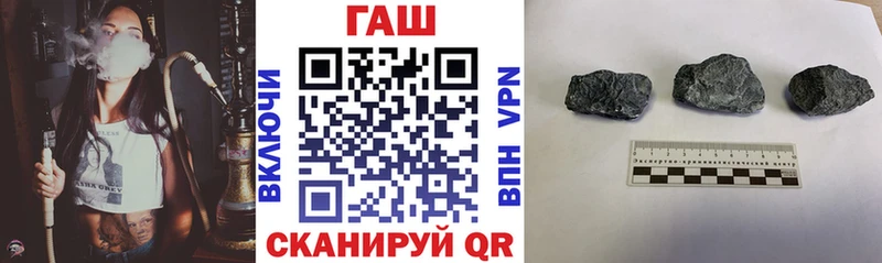 OMG ссылки  Балаково  ГАШИШ Cannabis 