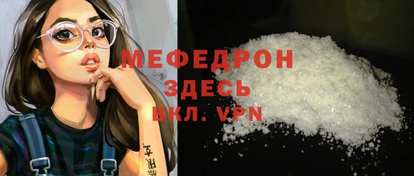 ECSTASY Бронницы