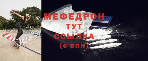 кристаллы Верея
