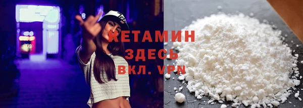 mdpv Бородино