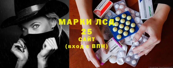 ECSTASY Бронницы