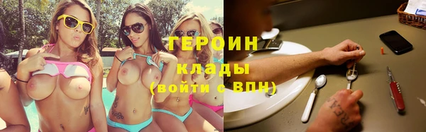 кристаллы Верея