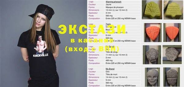 гашик Верхнеуральск
