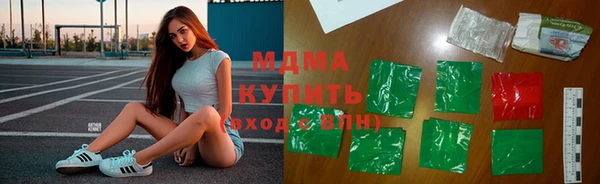 гашик Верхнеуральск