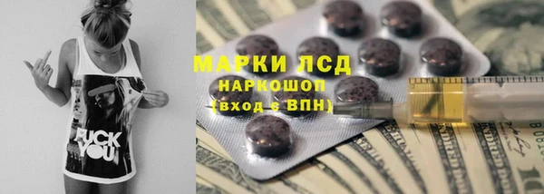 ECSTASY Бронницы