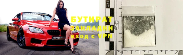 ECSTASY Бронницы