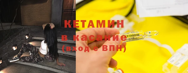 кристаллы Верея