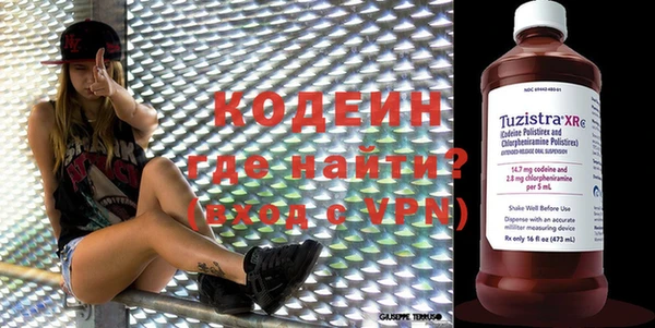 скорость mdpv Верхний Тагил