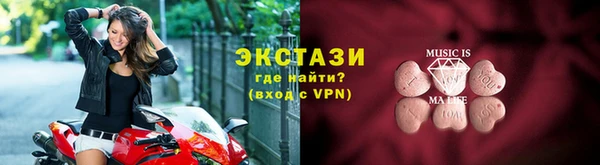 кристаллы Верея