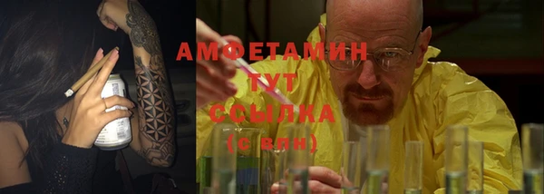 кристаллы Верея