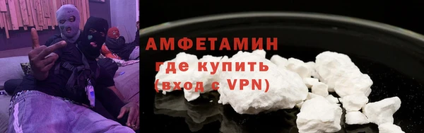 кристаллы Верея