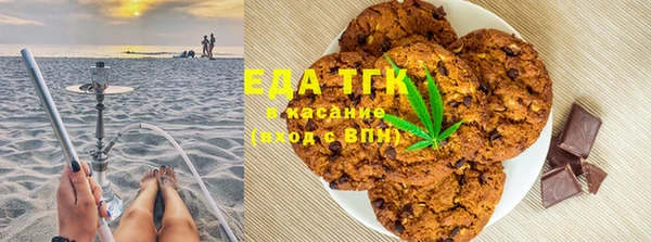 гашик Верхнеуральск