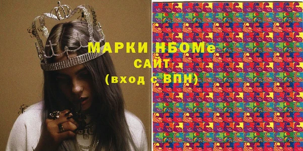ECSTASY Бронницы