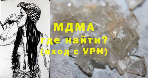 mdpv Бородино