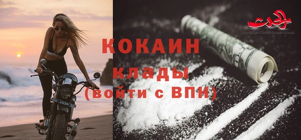 ECSTASY Бронницы