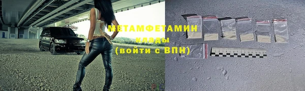 скорость mdpv Верхний Тагил