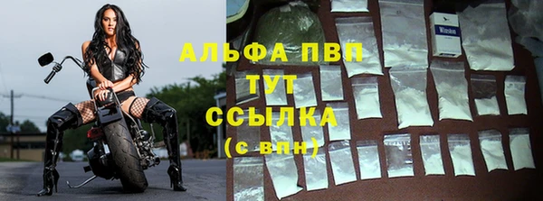 гашик Верхнеуральск