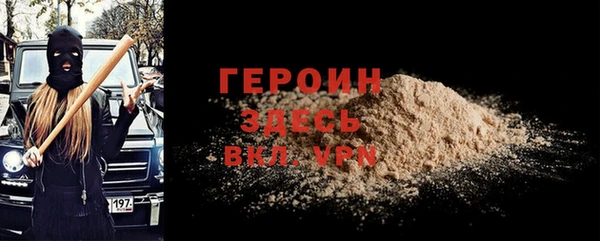 ECSTASY Бронницы