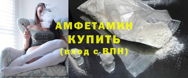 ECSTASY Бронницы
