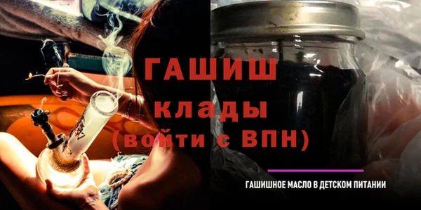 кристаллы Верея