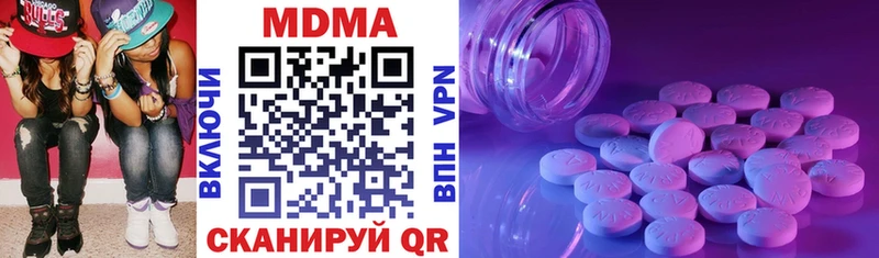 MDMA молли  Балаково 