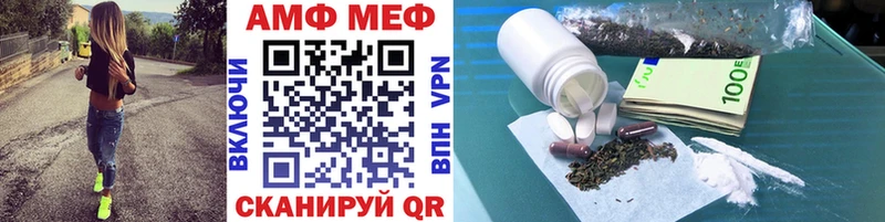 хочу наркоту  Балаково  МЕТАМФЕТАМИН мет 