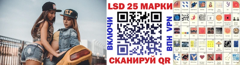 Марки NBOMe 1500мкг  цены   Балаково 