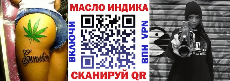 ТГК вейп  hydra ссылки  Балаково  цена наркотик 