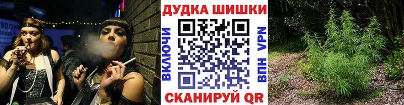 Шишки марихуана Amnesia  Балаково 